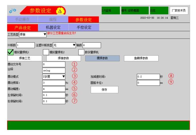 QQ؈D20220816164943.jpg