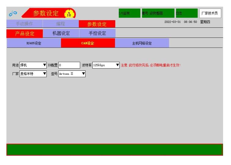 QQ截圖20220816165115.jpg QQ截圖20220816165115.jpg