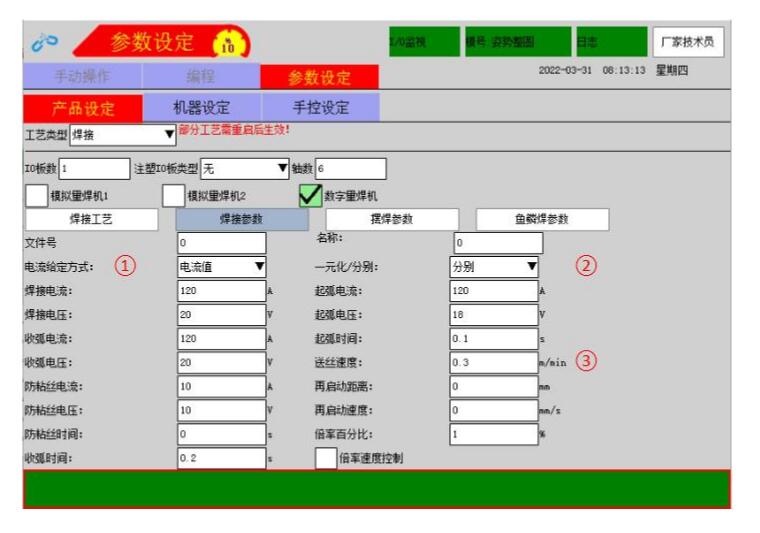 QQ截圖20220816165142.jpg QQ截圖20220816165142.jpg