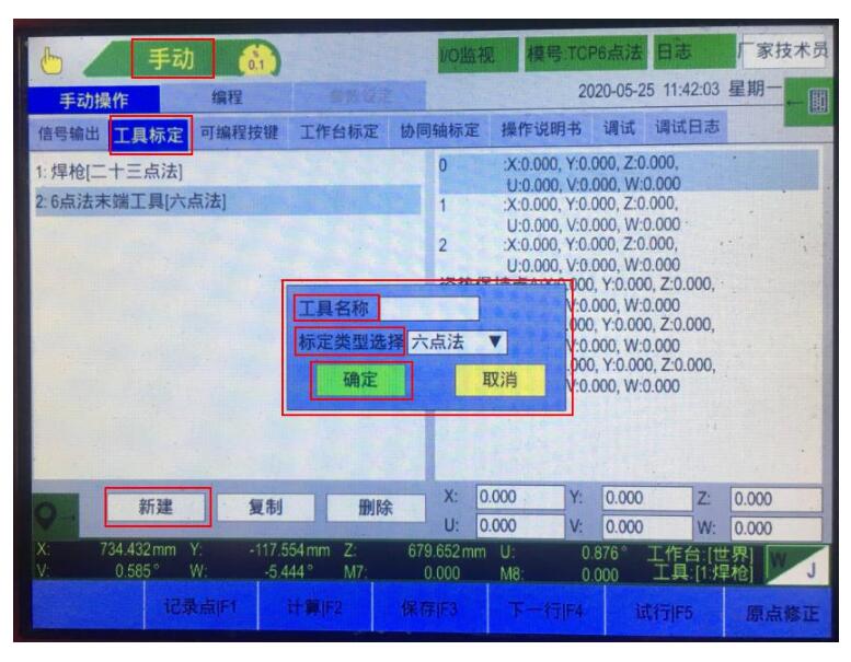 QQ截圖20220816165323.jpg QQ截圖20220816165323.jpg