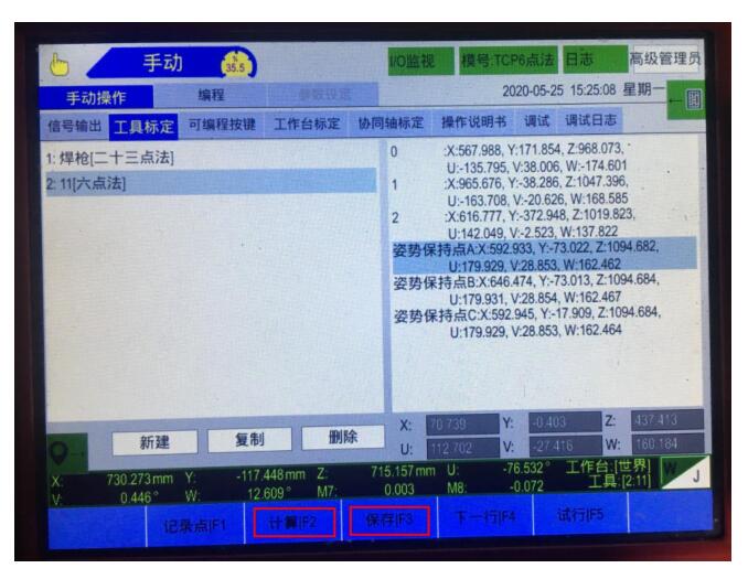 QQ截圖20220816165536.jpg QQ截圖20220816165536.jpg