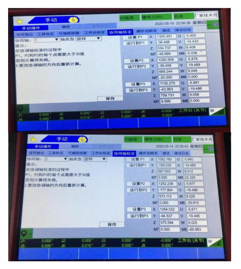 QQ截圖20220817163503.jpg QQ截圖20220817163503.jpg