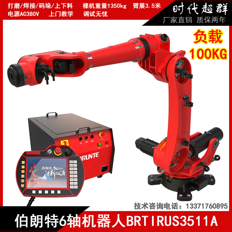 BRTIRUS3511A主圖08.jpg BRTIRUS3511A主圖08.jpg