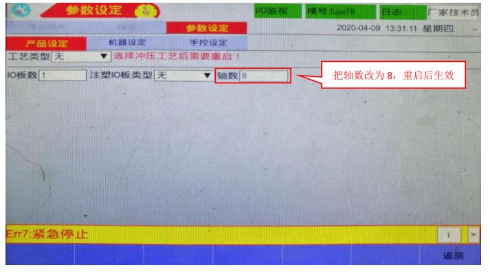 QQ截圖20220817164114.jpg QQ截圖20220817164114.jpg