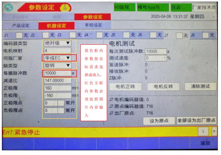 QQ截圖20220817164343.jpg QQ截圖20220817164343.jpg