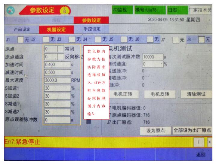 QQ截圖20220817164352.jpg QQ截圖20220817164352.jpg