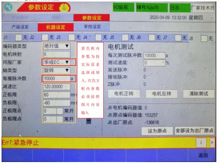 QQ截圖20220817164402.jpg QQ截圖20220817164402.jpg