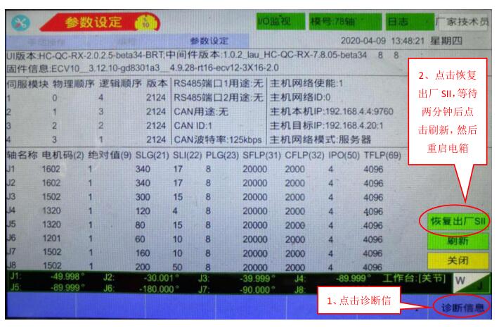 QQ截圖20220817164424.jpg QQ截圖20220817164424.jpg
