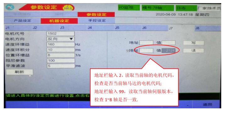 QQ截圖20220817164528.jpg QQ截圖20220817164528.jpg