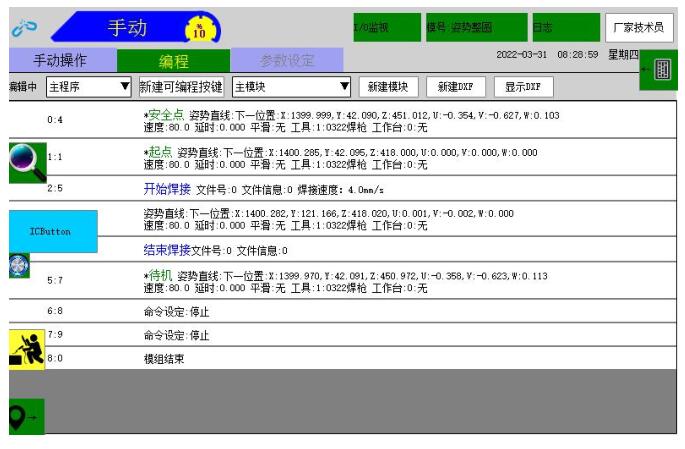 QQ截圖20220817164746.jpg QQ截圖20220817164746.jpg