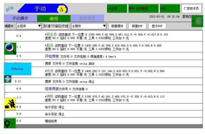 QQ截圖20220817164753.jpg QQ截圖20220817164753.jpg