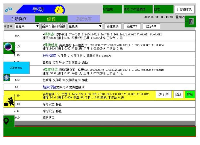 QQ截圖20220817164801.jpg QQ截圖20220817164801.jpg