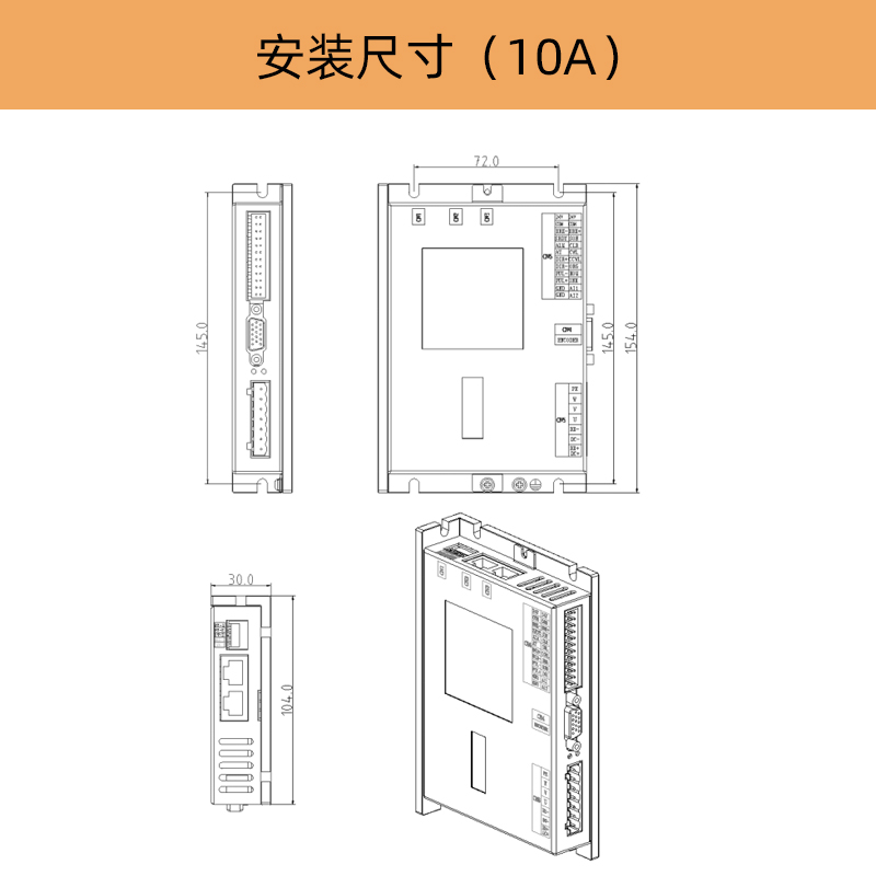 10A驅動.jpg 10A驅動.jpg