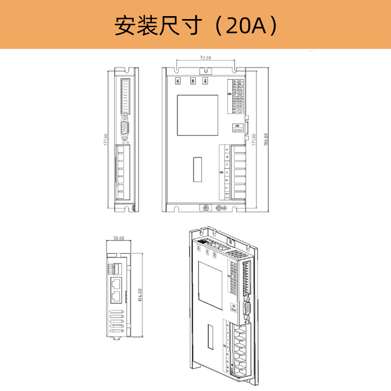 20A驅動.jpg 20A驅動.jpg