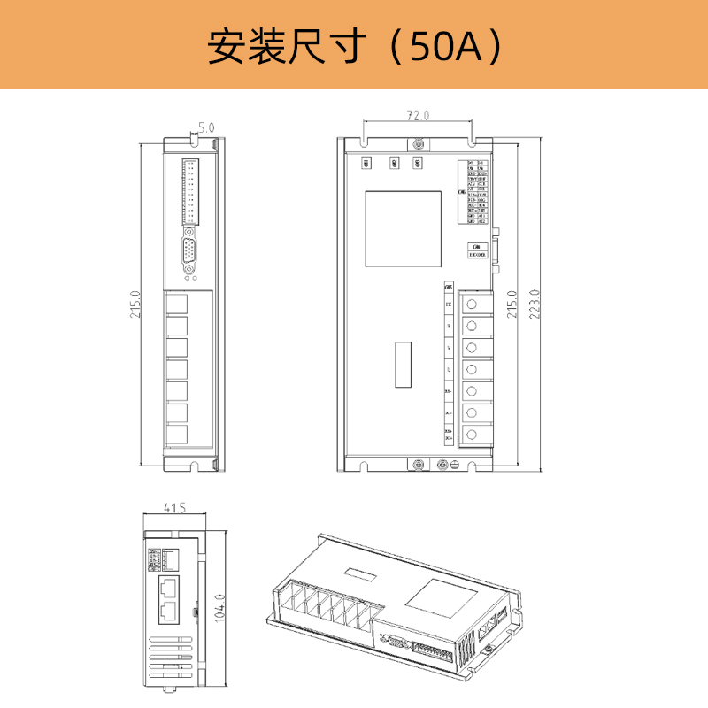 50A驅動.jpg 50A驅動.jpg