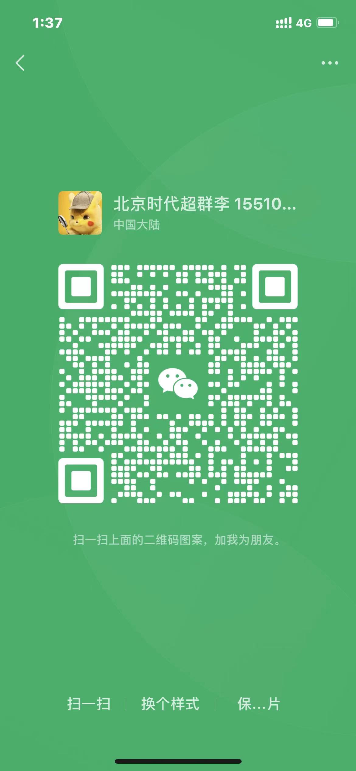 b0e84e5a3e7682d706b0b80e4750ecd.jpg b0e84e5a3e7682d706b0b80e4750ecd.jpg