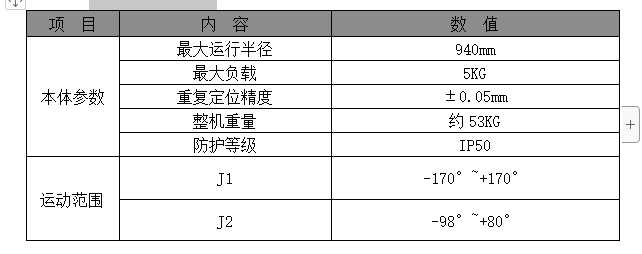 1672127931207.jpg