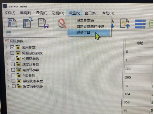 圖片12.png 圖片12.png