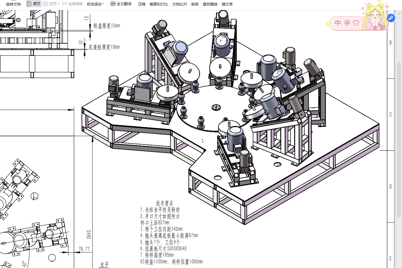 5d7826e91e0865059228dcfdfdbf906.png 5d7826e91e0865059228dcfdfdbf906.png
