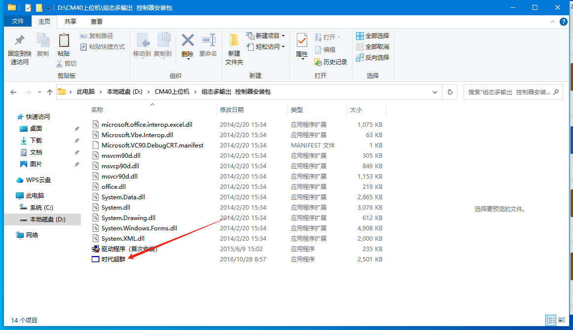 打開軟件.jpg 打開軟件.jpg