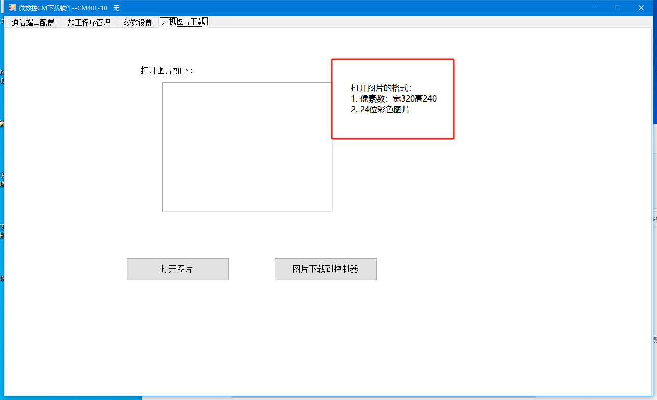 圖片格式.jpg 圖片格式.jpg
