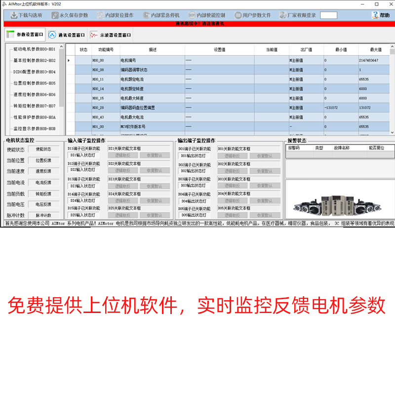 軟件.jpg 軟件.jpg