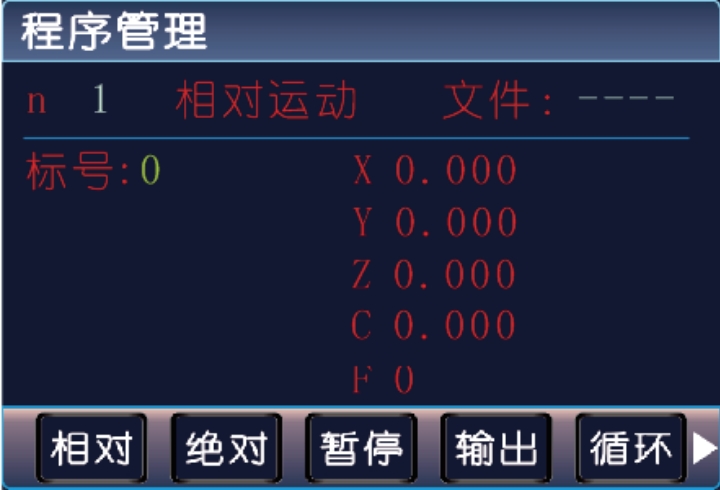 相對運動.png 相對運動.png