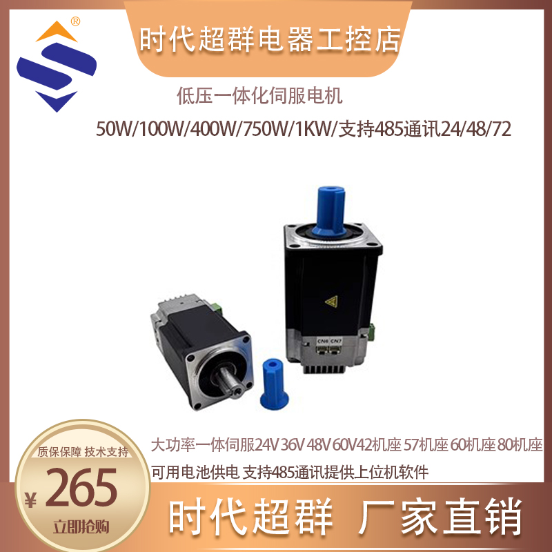 四橫電機主圖.jpg 四橫電機主圖.jpg