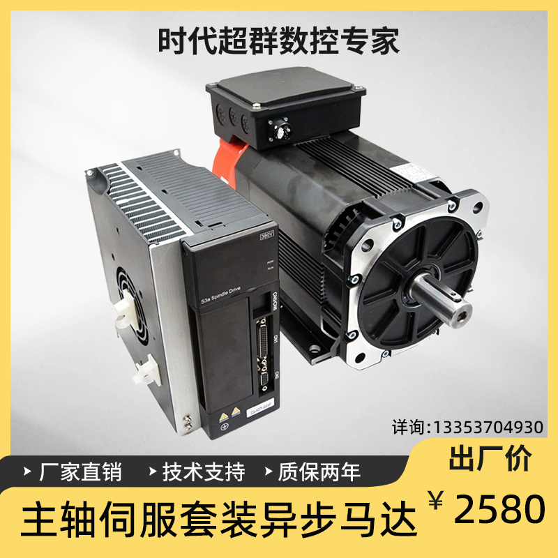 主軸.jpg 主軸.jpg