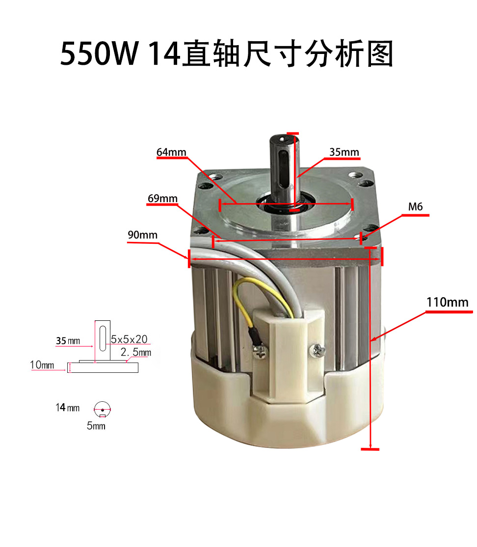 550W直軸.jpg 550W直軸.jpg
