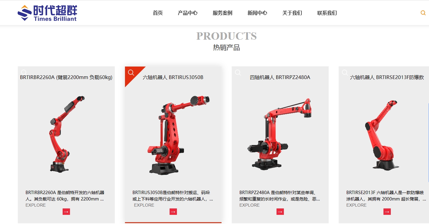 微信截圖_20240315131807.png 微信截圖_20240315131807.png