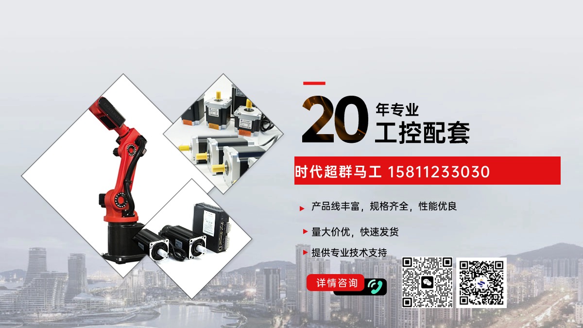 1688工廠五金工具促銷海報banner.jpg