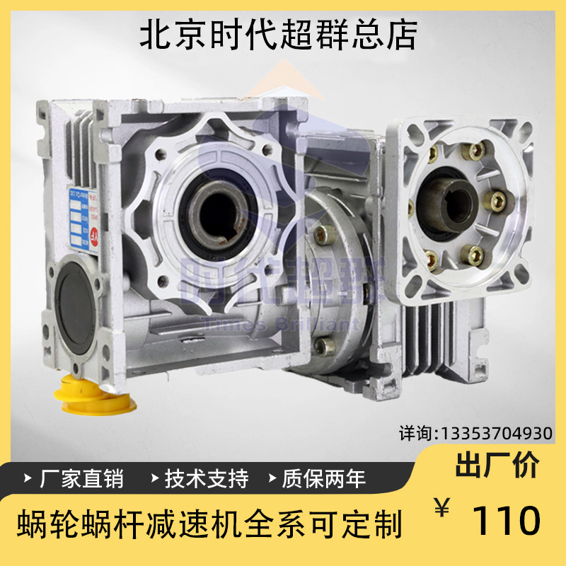 蝸輪蝸桿.jpg 蝸輪蝸桿.jpg