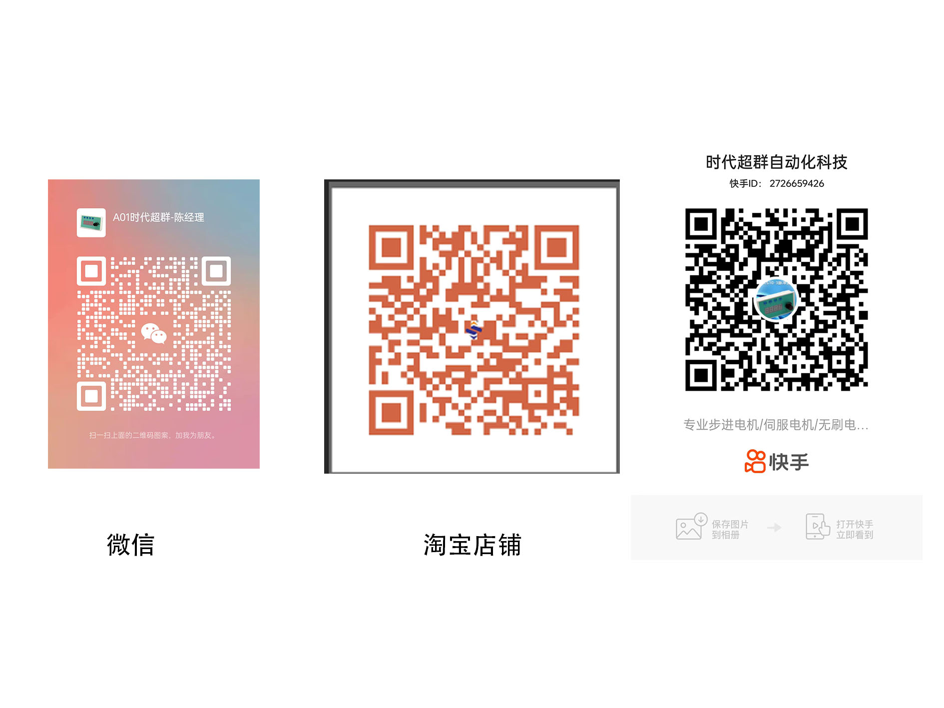 文章聯系方式.jpg 文章聯系方式.jpg