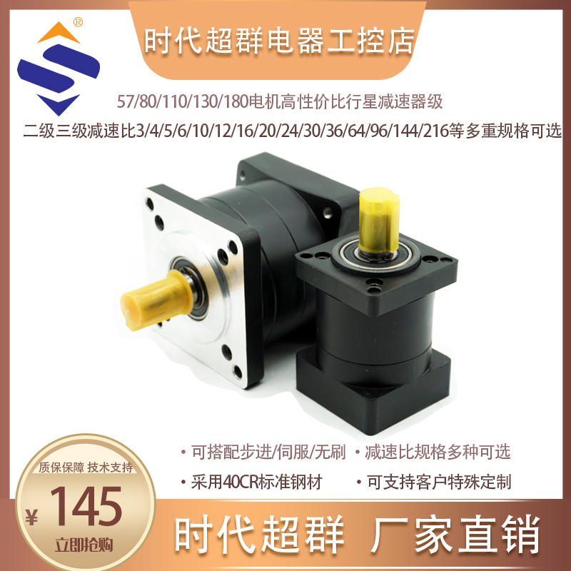 博山減速器主圖.jpg 博山減速器主圖.jpg