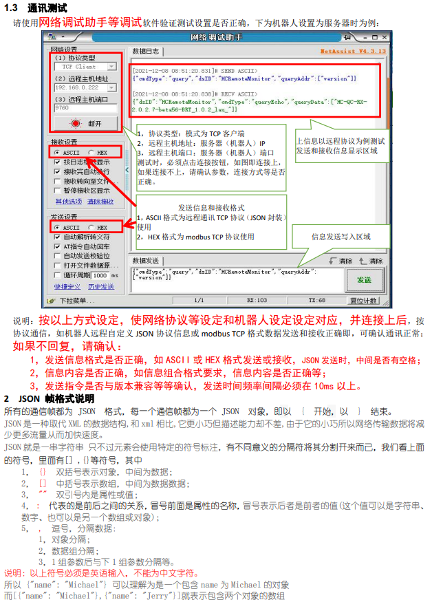 737FA4D6CFC875FC954A705B852FF309.png 737FA4D6CFC875FC954A705B852FF309.png
