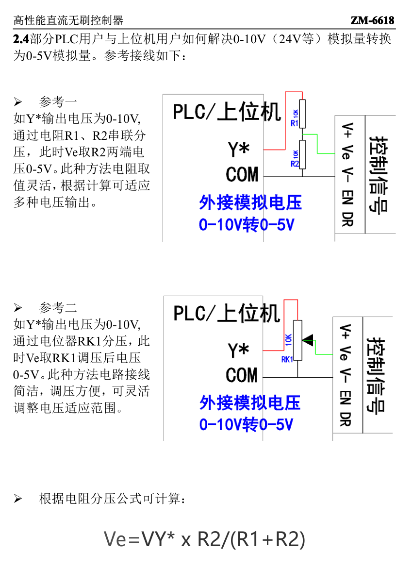 微信圖片_20241106091339.png 微信圖片_20241106091339.png