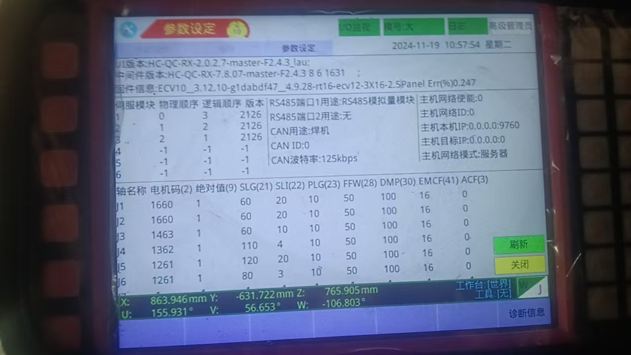 微信圖片_20241120163259.jpg 微信圖片_20241120163259.jpg