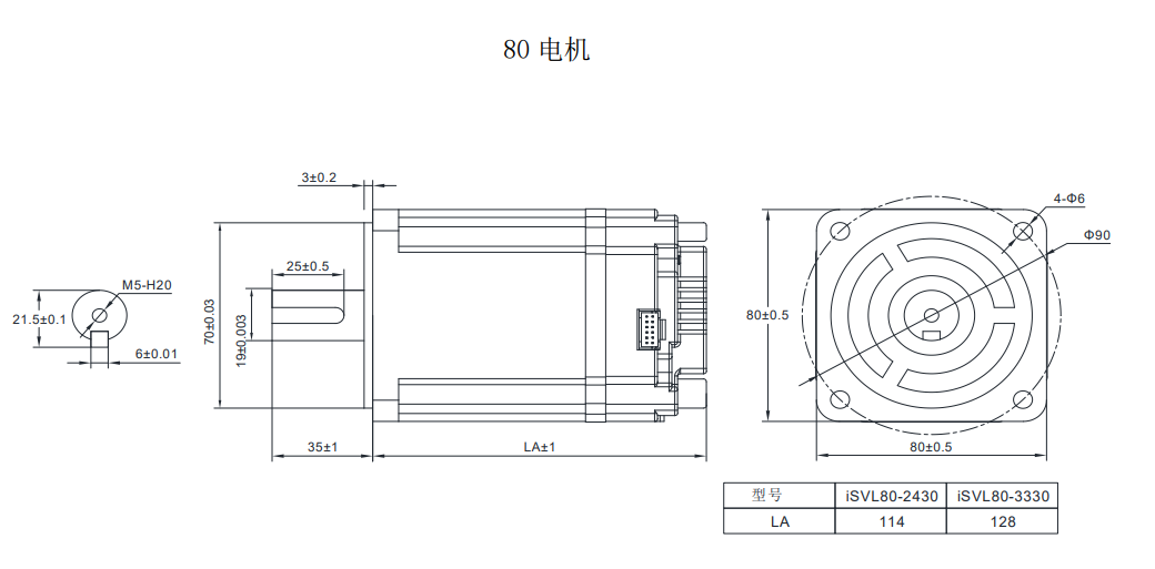 80一體機.png 80一體機.png