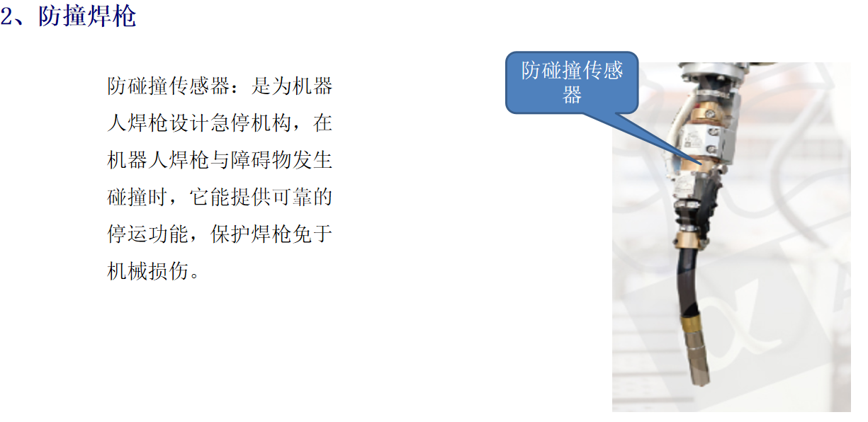 焊接評估04.png 焊接評估04.png