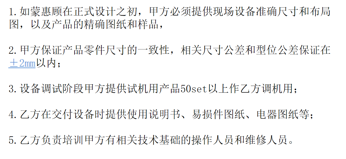 找磨07.png 找磨07.png