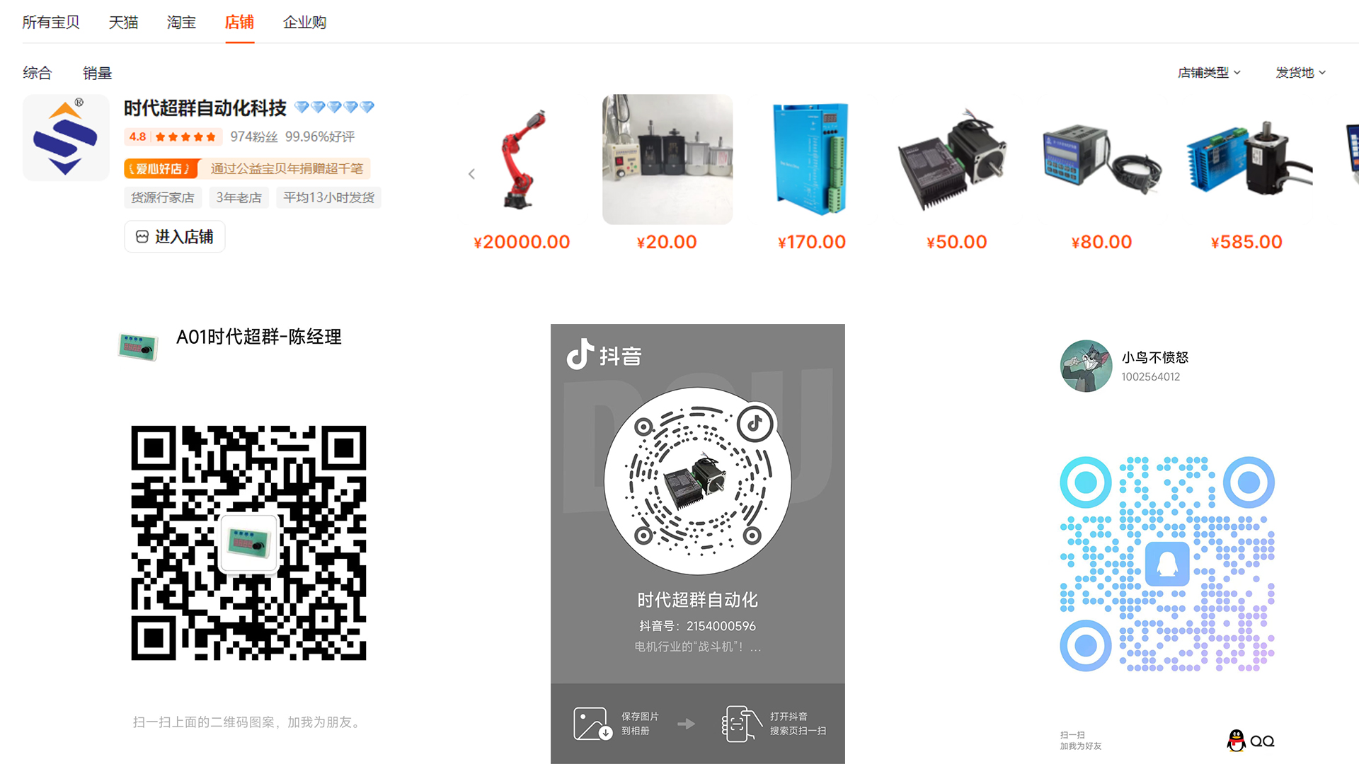 未標(biāo)�?1.jpg 未標(biāo)�?1.jpg