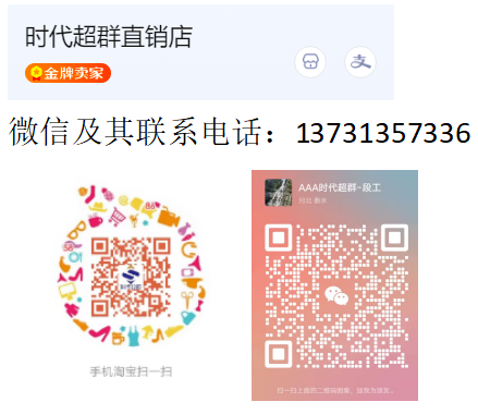 聯(lián)系方式.png 聯(lián)系方式.png