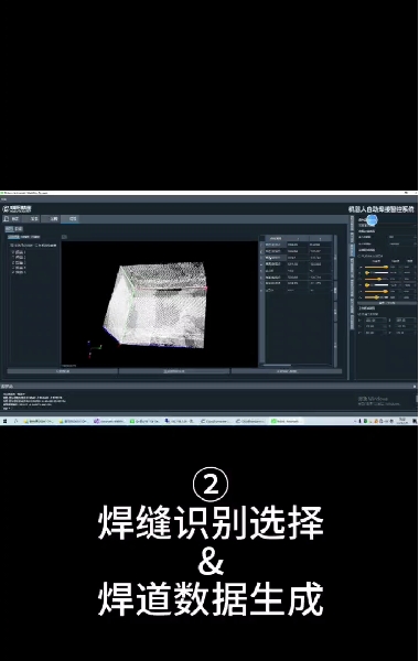 免編程步�?.png 免編程步�?.png