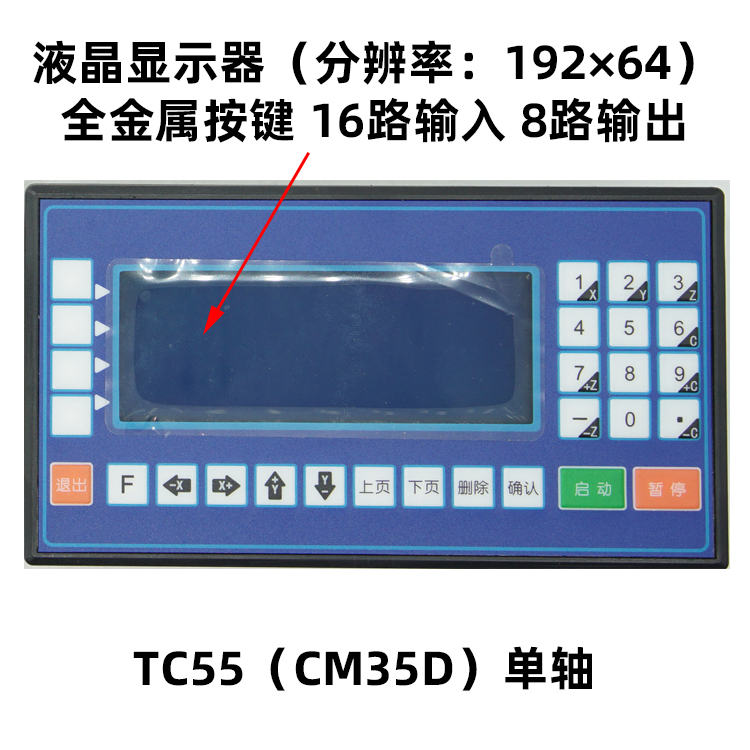35 單軸.jpg 35 單軸.jpg