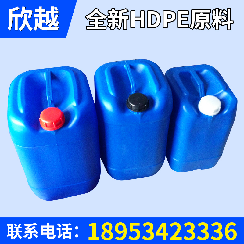 熱銷推薦 15升肥料塑料桶 15kg堆碼包裝桶 塑料飲用水桶批發.jpg