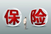 如何賠商業(yè)地相關(guān)情況？賠償標(biāo)準(zhǔn)有哪些依據(jù)？