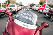 暖心護航高考路 長城汽車與愛和城教育集團聯合開展愛心送考行動