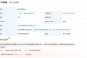 百度訴字節(jié)跳動案將于6月13日開庭