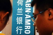 銀行的貴金屬交易手續(xù)費(fèi)的計(jì)算方式？
